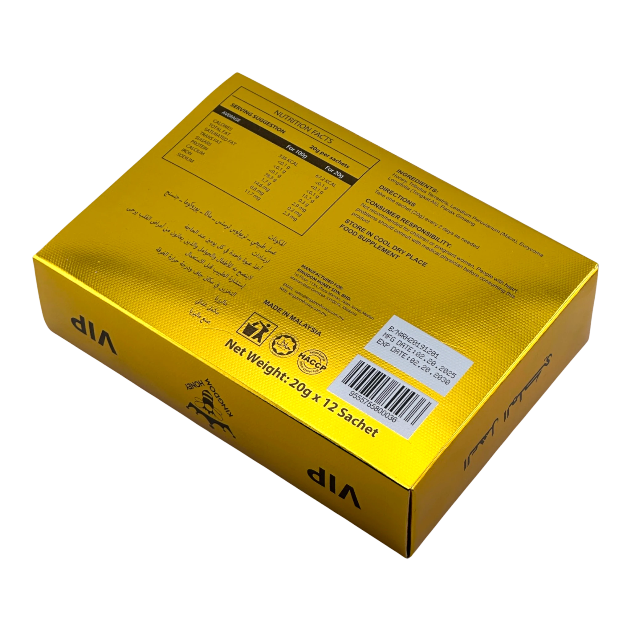 Royal Honey – 12 Pack 5 Royal Honey – 12 Pack - Image 5