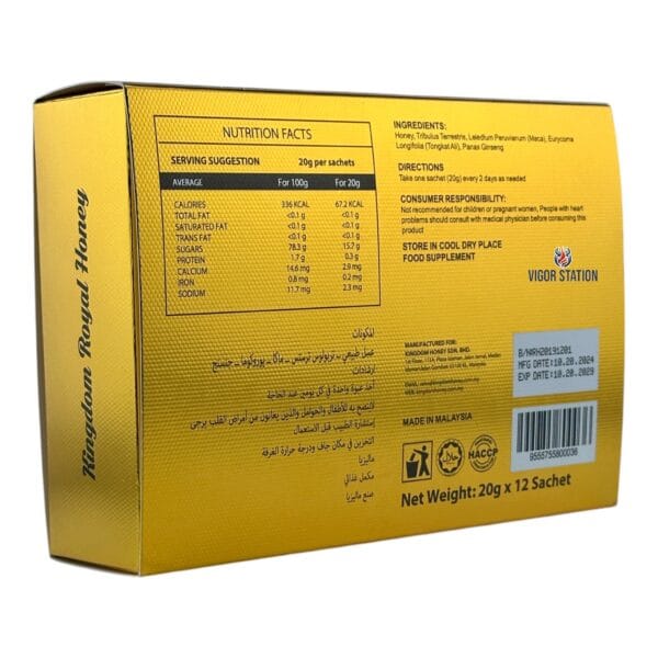 Royal Honey - 12 Pack - Image 4