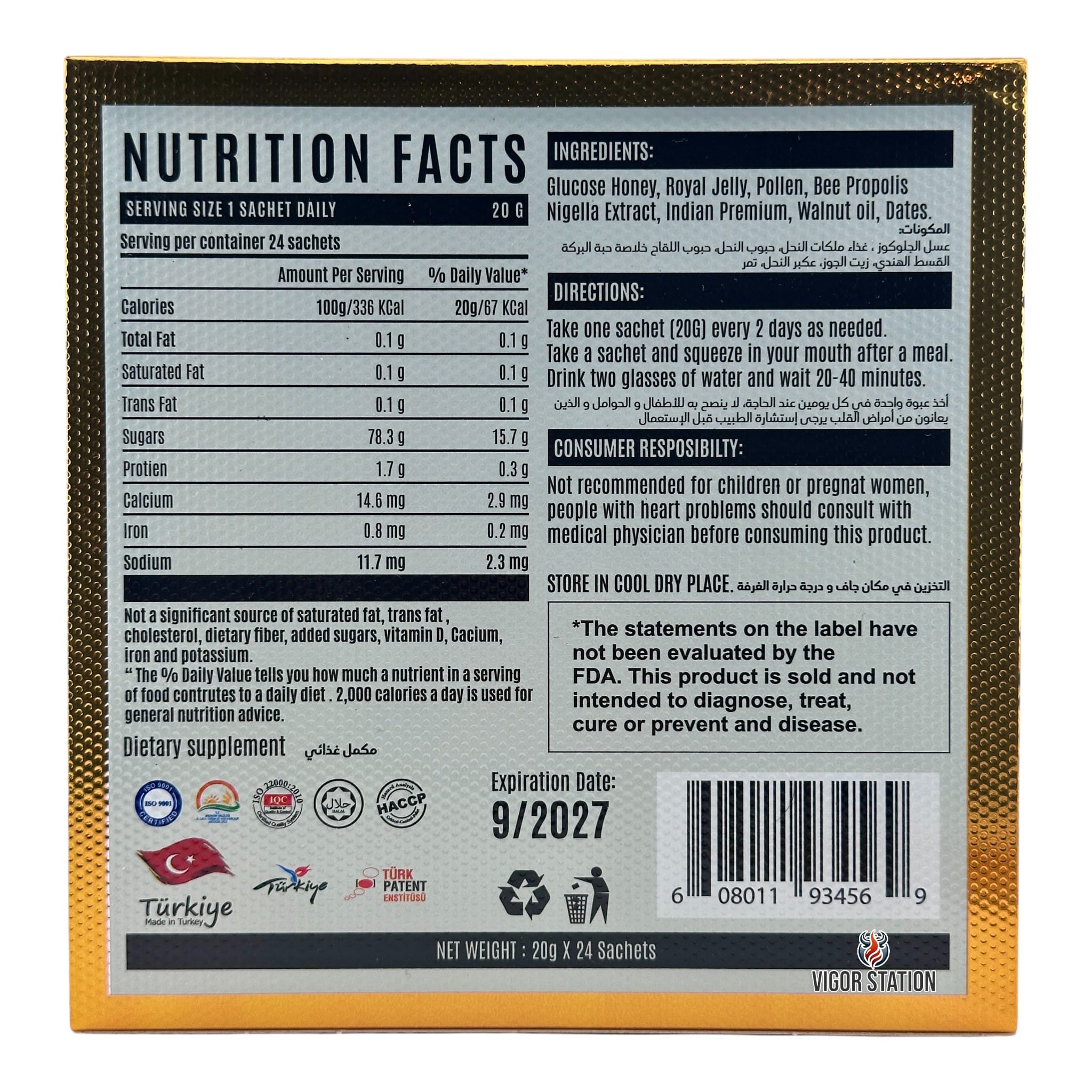 Turkish Royal Honey - 24 Pack 4 Turkish Royal Honey - 24 Pack - Image 4