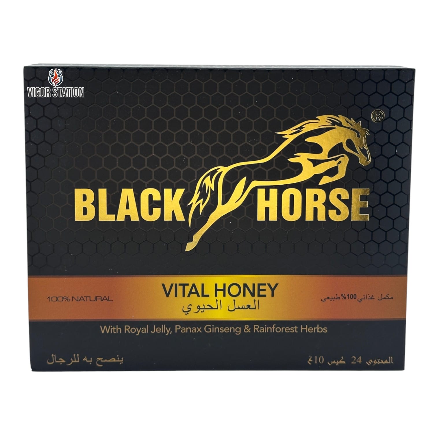 Black Horse Honey - 24 Pack 2 Black Horse Honey - 24 Pack - Image 2
