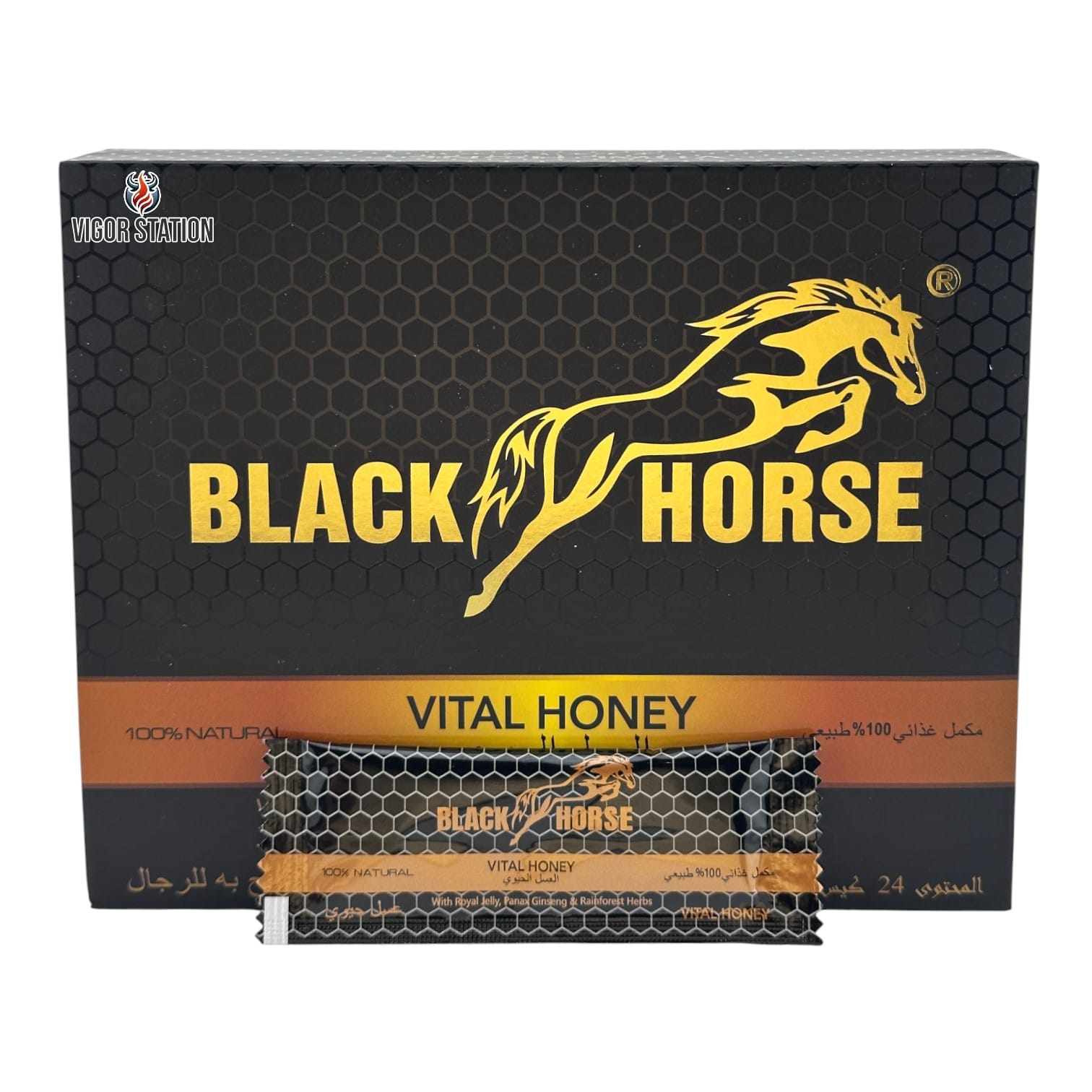Black Horse Honey - 24 Pack 1 Box of Black Horse Honey 24 Pack - Vigor Station
