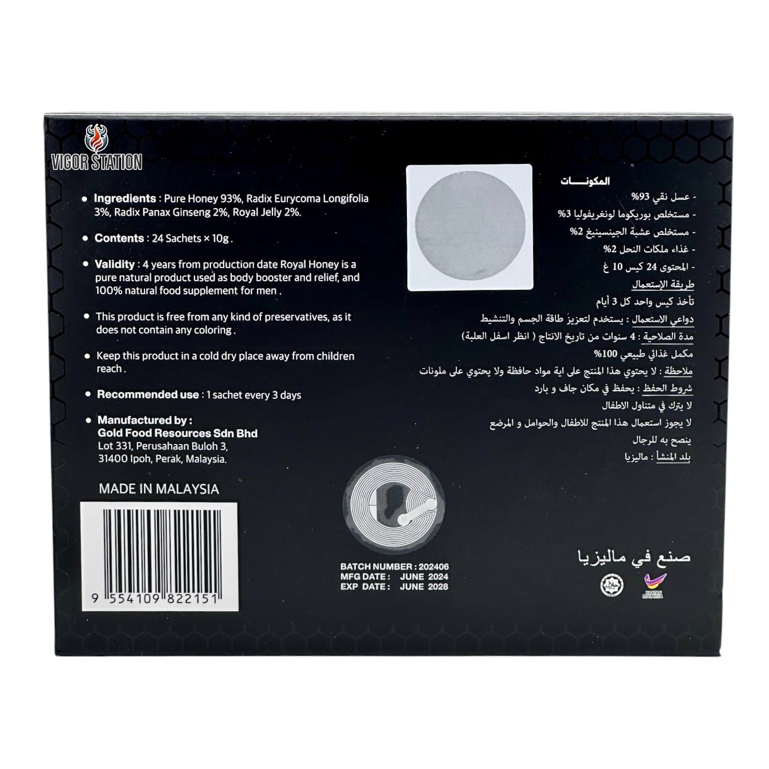 Black Horse Honey - 24 Pack 6 Black Horse Honey - 24 Pack - Image 6