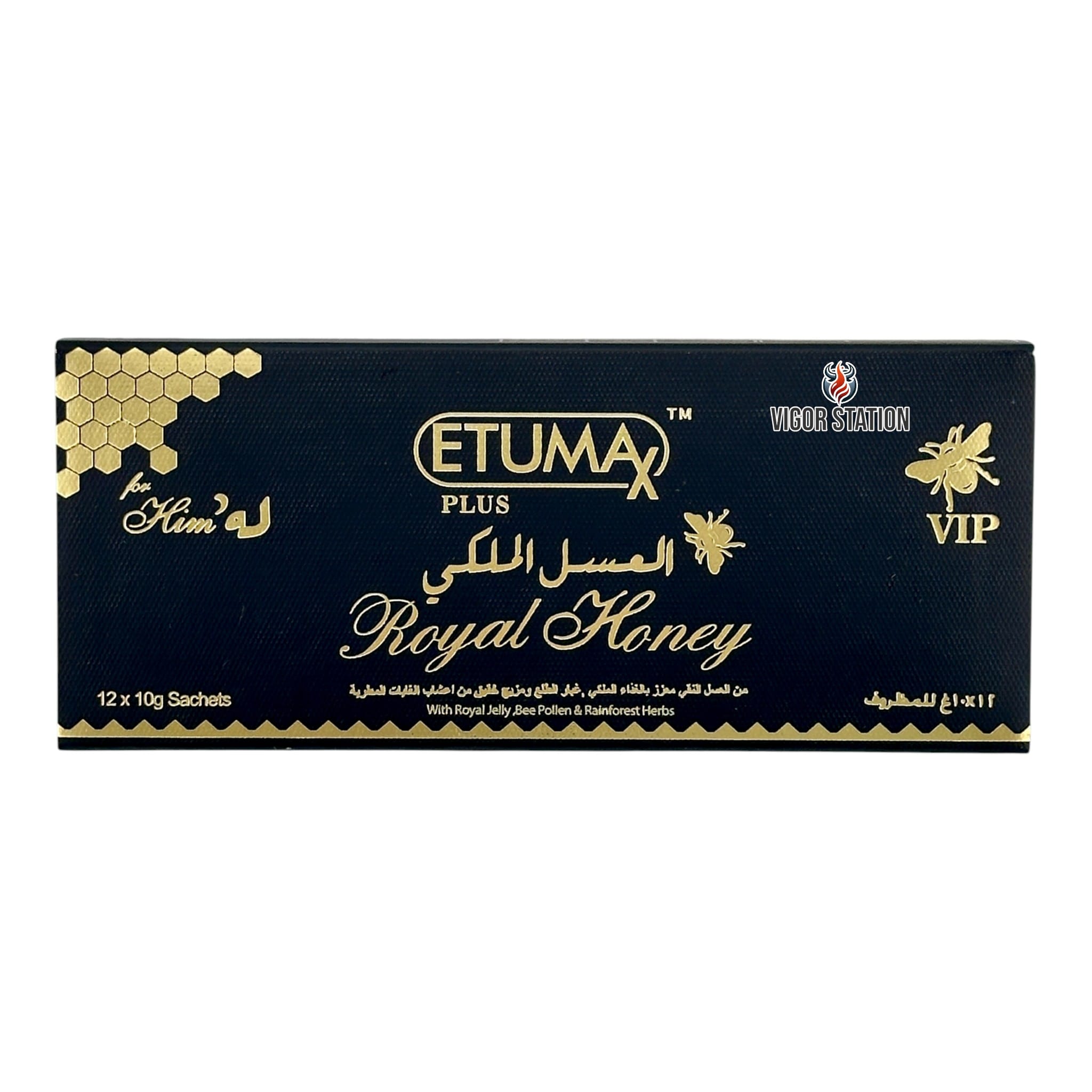 ETUMAX Royal Honey - 12 Pack 4 ETUMAX Royal Honey - 12 Pack - Image 4